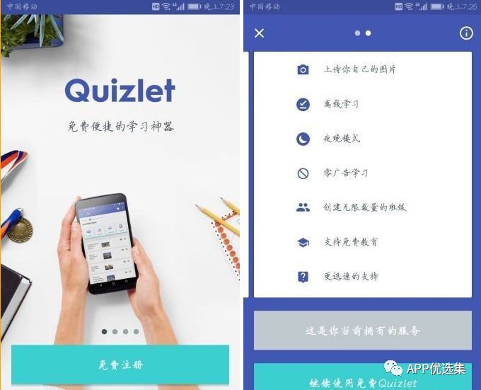 必備|七月頂級APP大作、滿(mǎn)滿(mǎn)的都是副利！清涼一夏~插圖3