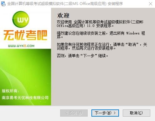 上千人留言需求的神器，最新激活版求抱走！插圖3