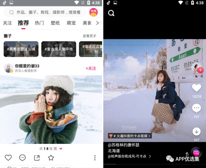 必備|七月頂級APP大作、滿(mǎn)滿(mǎn)的都是副利！清涼一夏~插圖5