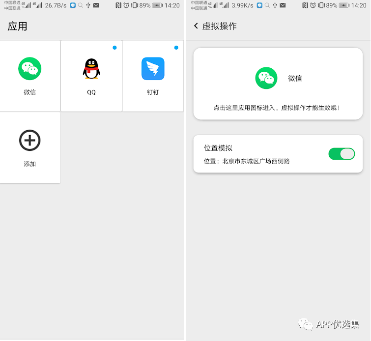 含F利|內容好不正經(jīng)，奮斗路上不能少了這些王者APP！插圖10