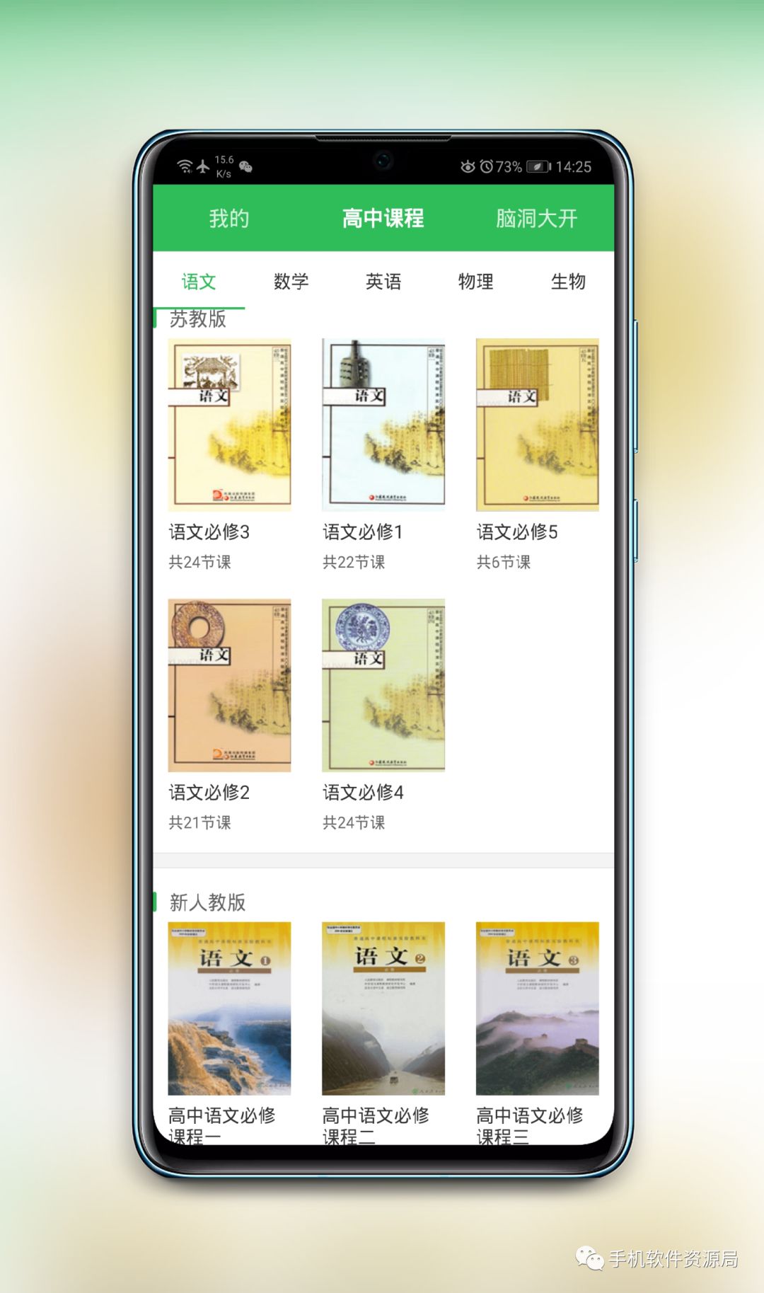 緊急推送一款黑馬逆襲會(huì )員解鎖版神器插圖2