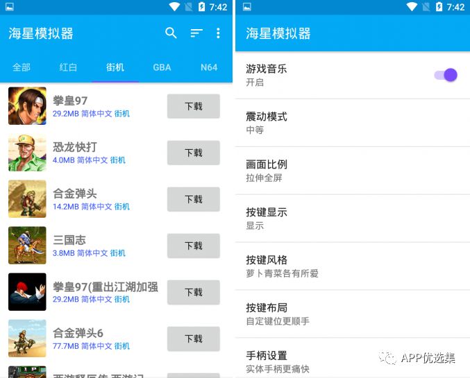 含F利|內容好不正經(jīng)，奮斗路上不能少了這些王者APP！插圖11