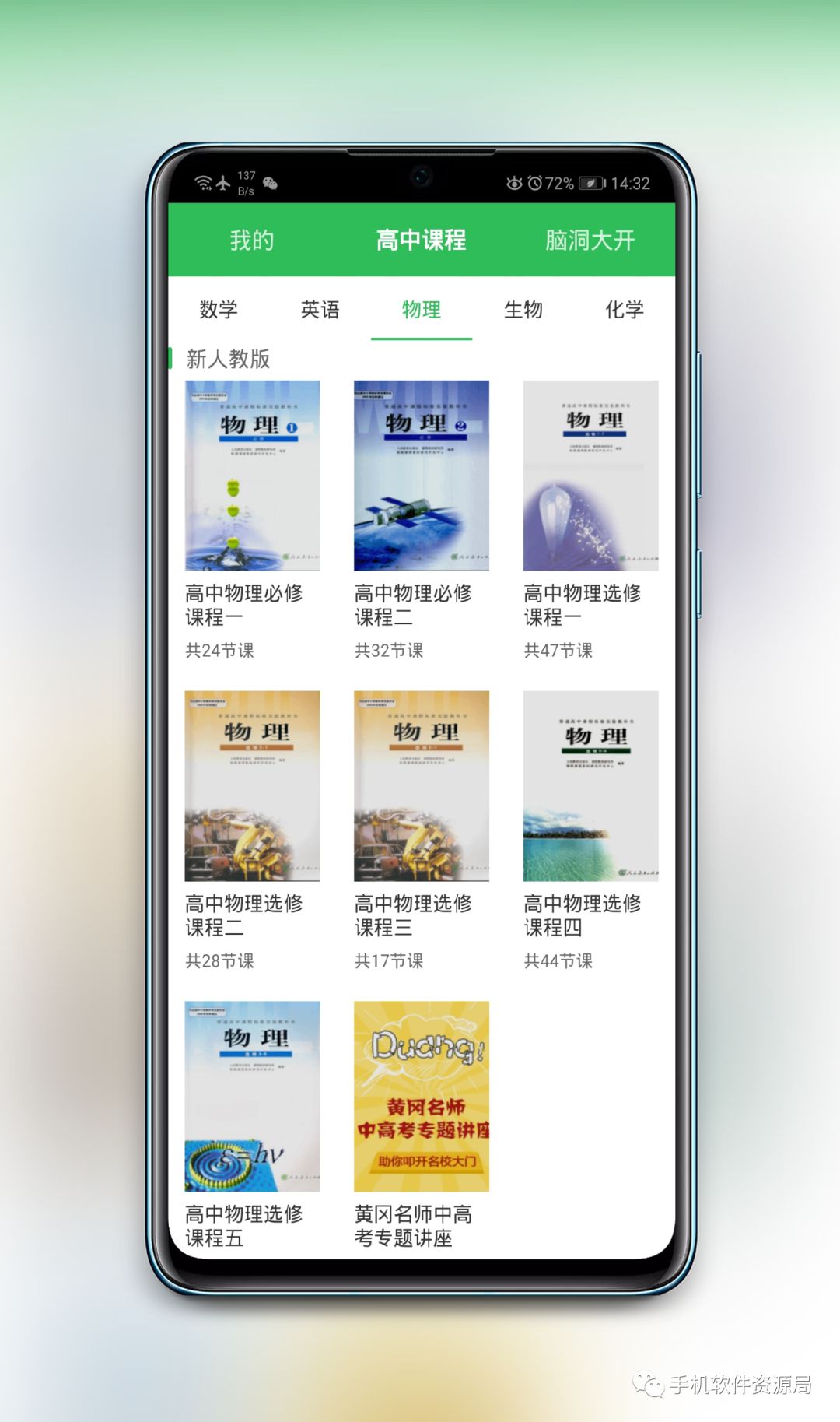 緊急推送一款黑馬逆襲會(huì )員解鎖版神器插圖8