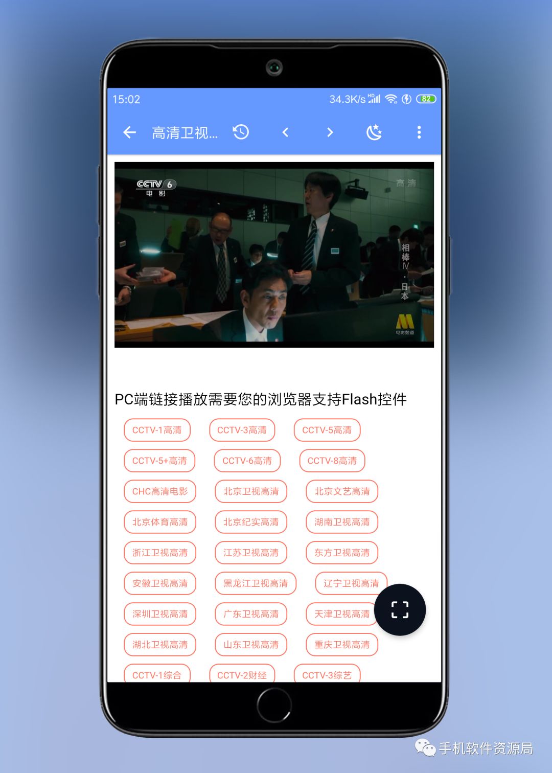 精選5款自用的會(huì )員版影視神器，讓你輕松告別片慌！插圖15