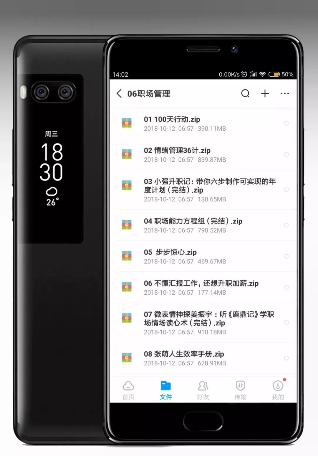 14套神級資源，豈能獨享？易失效速保存！插圖13