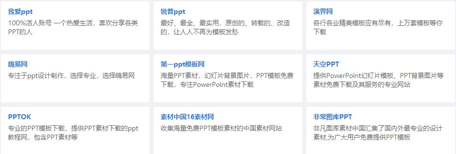 這軟件太NB了，啥都有，而且全免費！插圖14