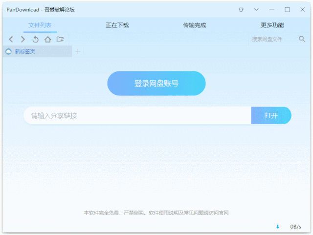 再見(jiàn)六月|這些副利神器不能再私藏了，全網(wǎng)獨家！插圖6