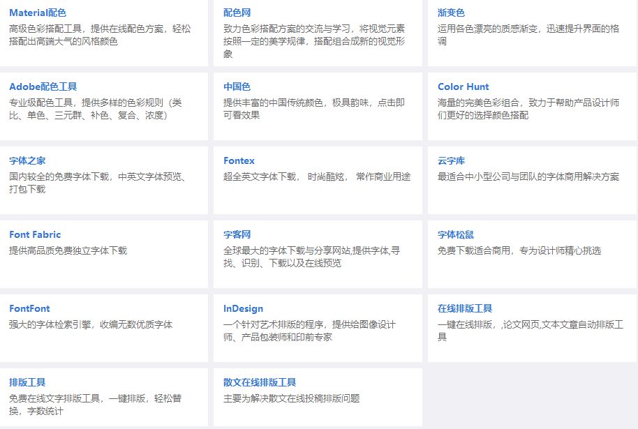 這軟件太NB了，啥都有，而且全免費！插圖11