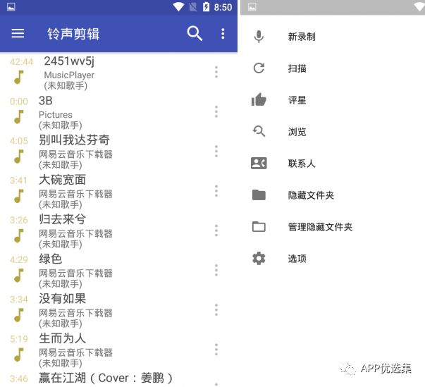 含F利|內容好不正經(jīng)，奮斗路上不能少了這些王者APP！插圖18
