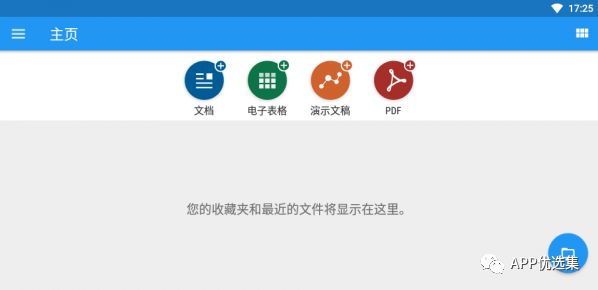 含F利|內容好不正經(jīng)，奮斗路上不能少了這些王者APP！插圖6