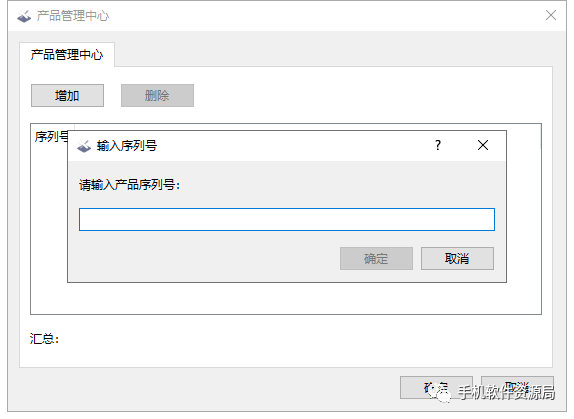 國民級辦公神器機關(guān)單位專(zhuān)業(yè)版，附贈激活碼，手慢無(wú)！插圖3