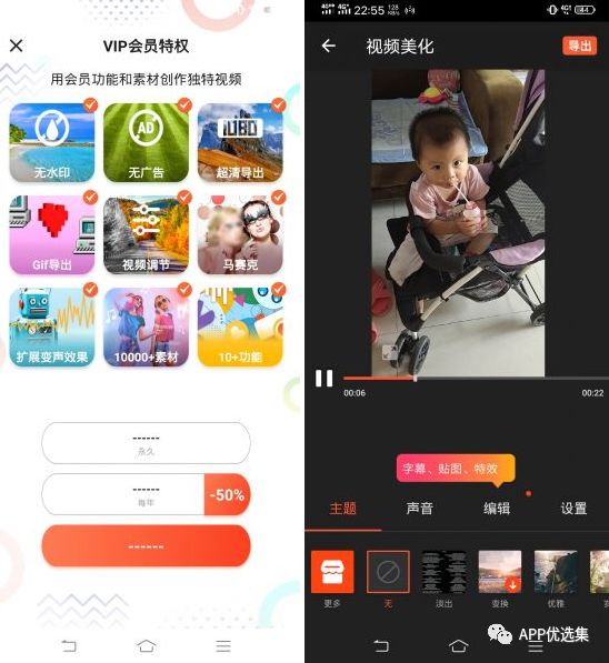 含F利|內容好不正經(jīng)，奮斗路上不能少了這些王者APP！插圖16