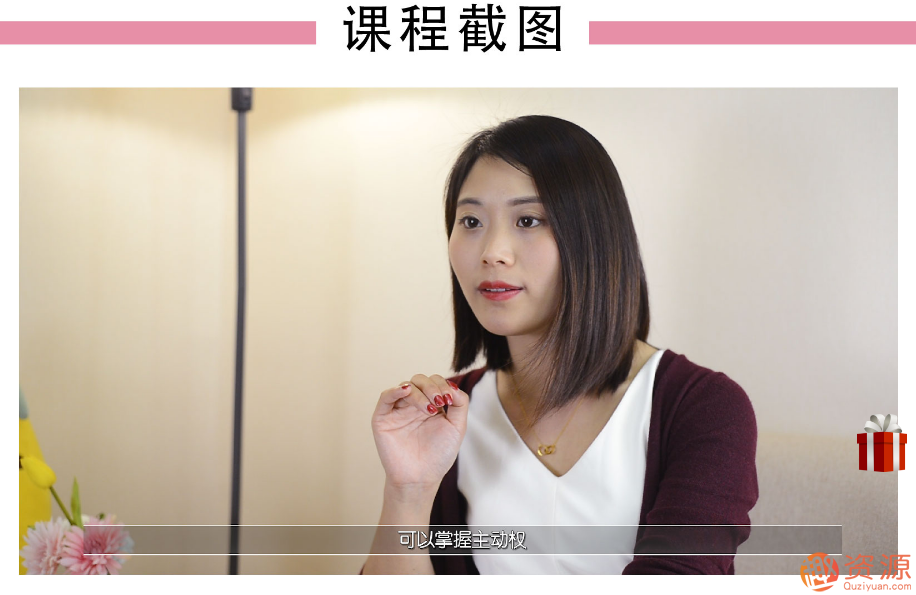 舌尖上的gaochao，女對男口愛(ài)_趣資料插圖5