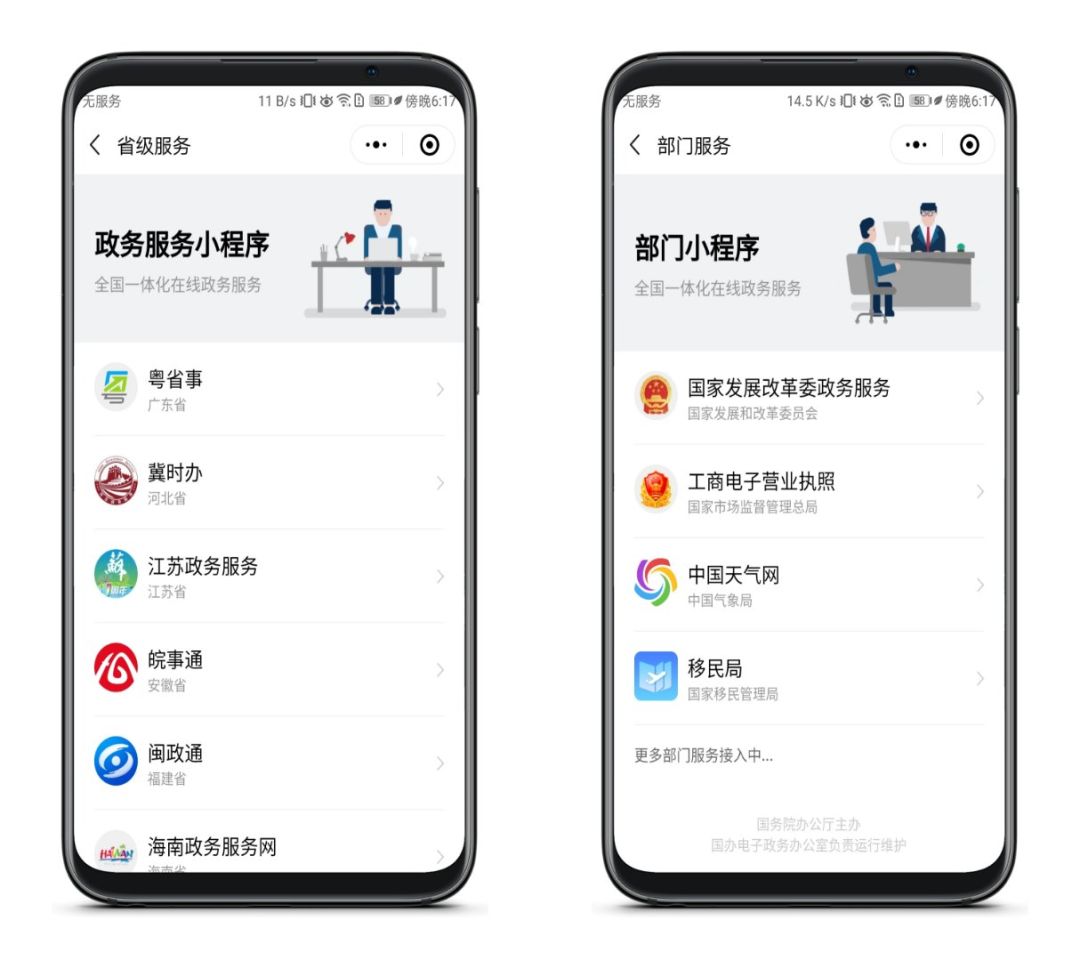 這個(gè)神器太牛了，用了你會(huì )回來(lái)贊我的！插圖6