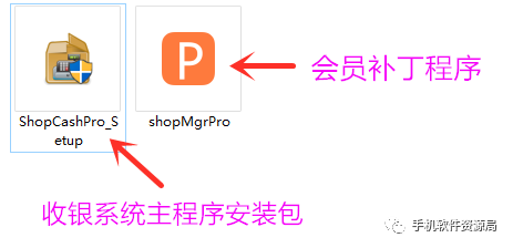 發(fā)一款全行業(yè)店鋪收銀系統永久會(huì )員版，低調使用請勿販賣(mài)！插圖1