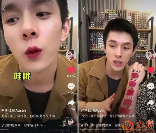 抖音如何賣(mài)貨？教你抖音帶貨月入5萬(wàn)實(shí)戰方法插圖1