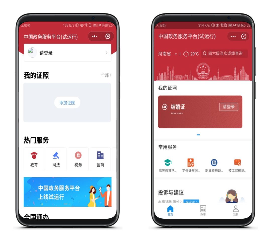 這個(gè)神器太牛了，用了你會(huì )回來(lái)贊我的！插圖