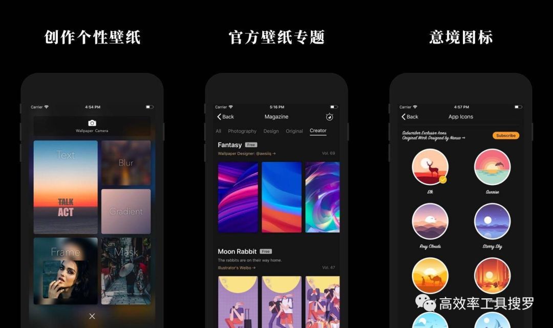 6 個(gè)特別小巧好用清爽的App，這是今日份的推薦插圖2