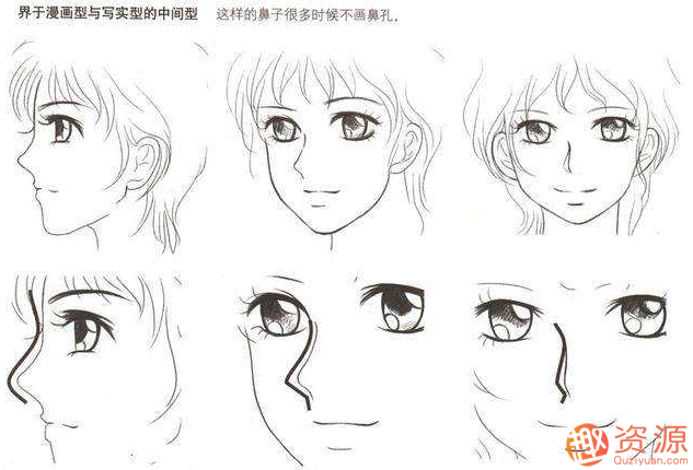 日式漫畫(huà)零基礎教學(xué)_資源網(wǎng)站插圖 日式漫畫(huà)零基礎教學(xué)_資源網(wǎng)站插圖