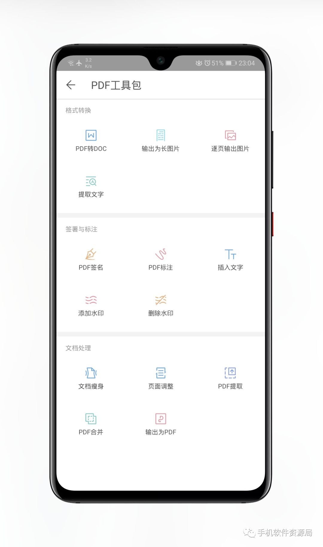 推送一款央企定制版專(zhuān)業(yè)級神器，密鑰激活碼不多手慢無(wú)！插圖6