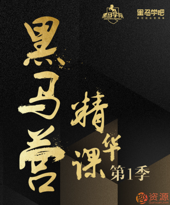 商界大佬揭開(kāi)創(chuàng )業(yè)秘籍插圖 商界大佬揭開(kāi)創(chuàng )業(yè)秘籍插圖
