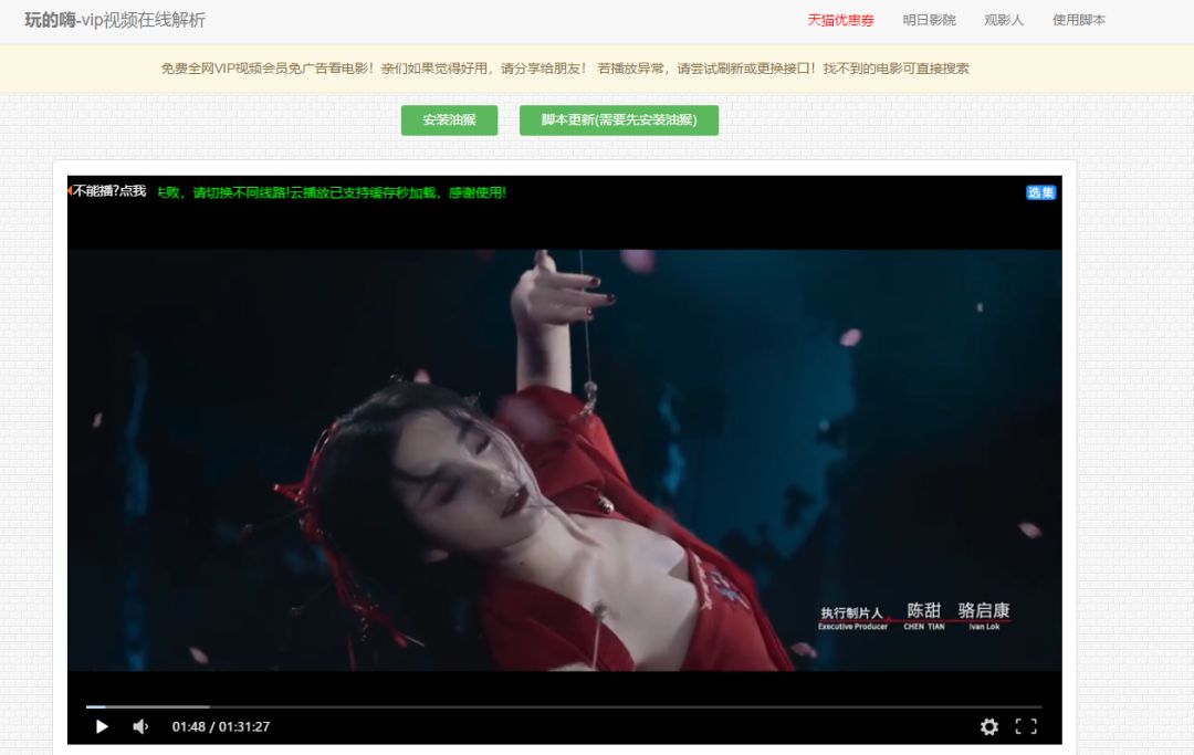 對不起，我又要對瀏覽器下手了！插圖11