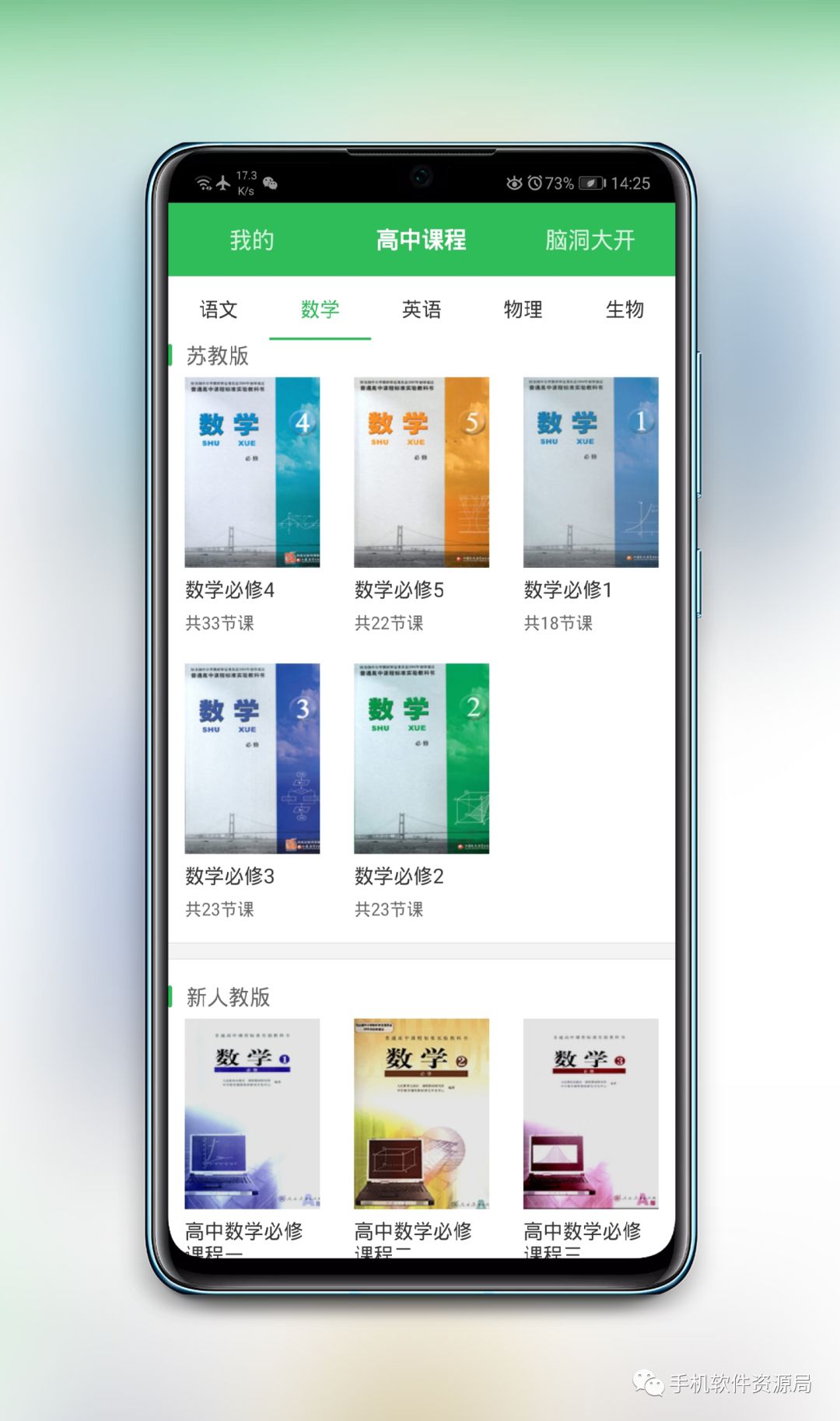 緊急推送一款黑馬逆襲會(huì )員解鎖版神器插圖4