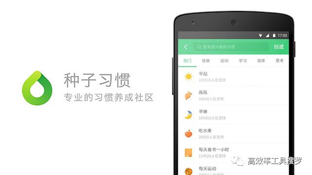有哪些好用的簡(jiǎn)潔實(shí)用App？插圖6