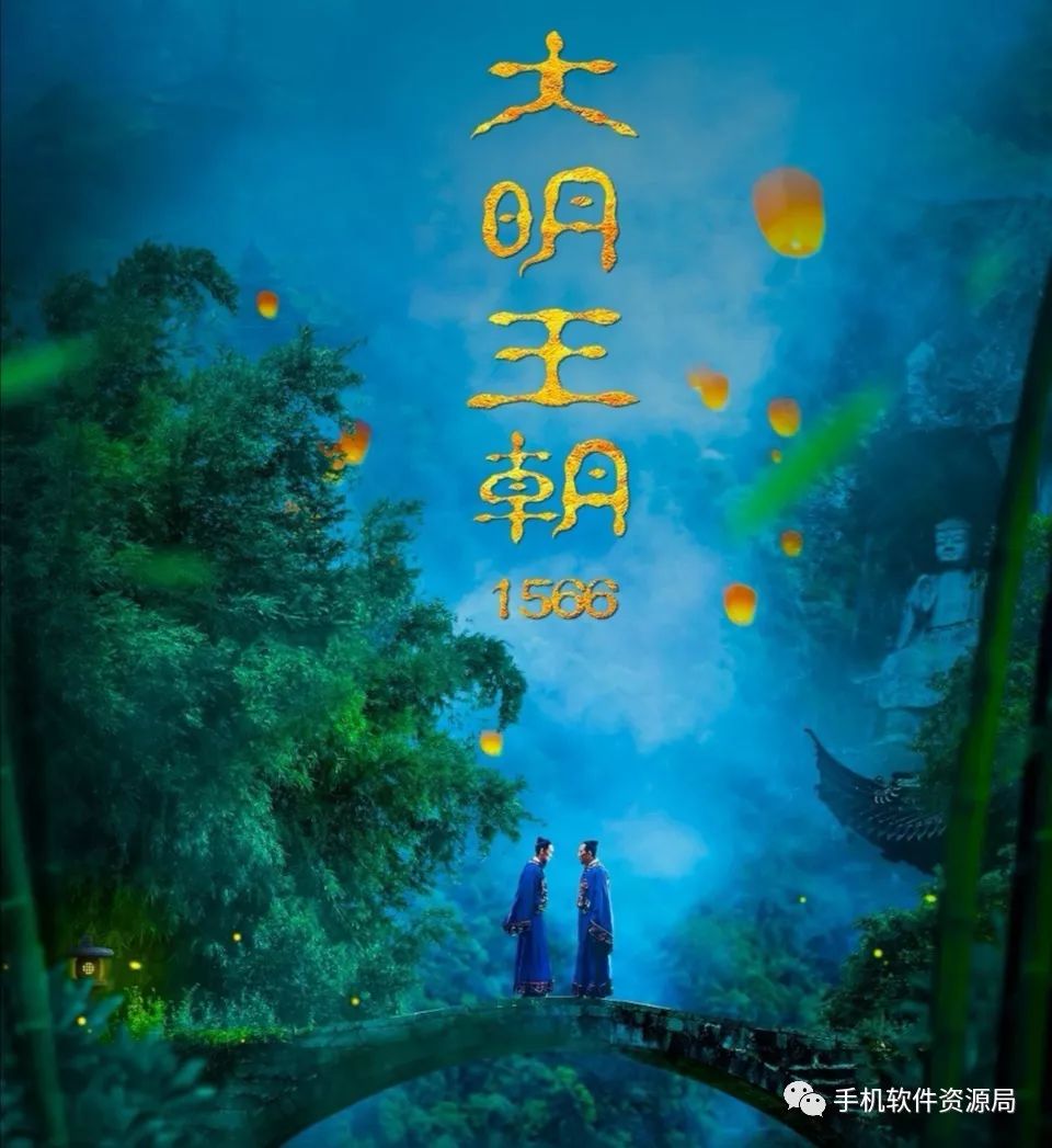 絕版收藏 | 豆瓣評分最高的2部國產(chǎn)神劇巔峰經(jīng)典之作？插圖