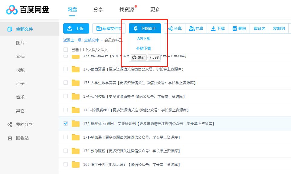 對不起，我又要對瀏覽器下手了！插圖12