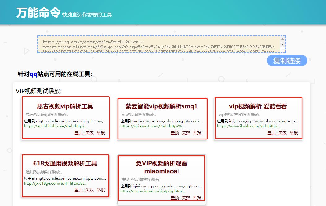 這個(gè)萬(wàn)能指令真的可以讓你為所欲為！插圖7