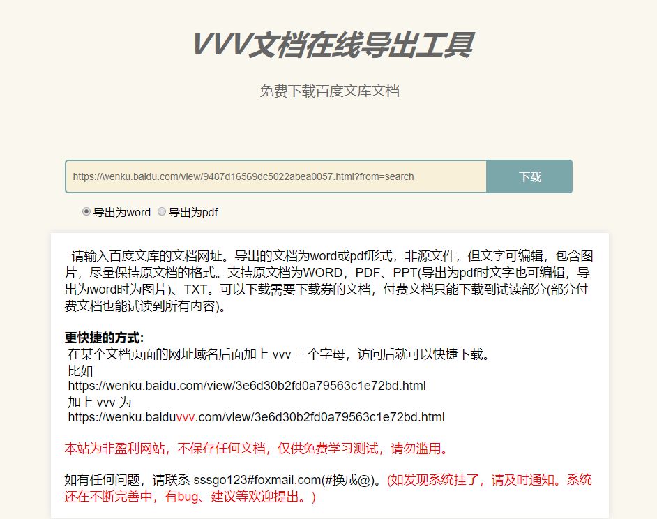 這個(gè)萬(wàn)能指令真的可以讓你為所欲為！插圖5