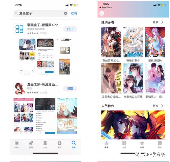 再見(jiàn)六月|這些副利神器不能再私藏了，全網(wǎng)獨家！插圖5