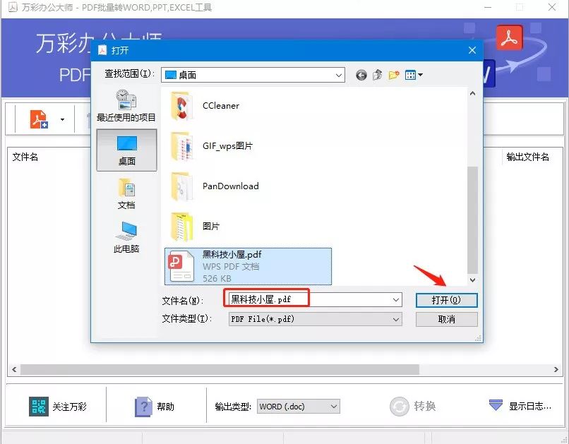 這軟件太NB了，啥都有，而且全免費！插圖19