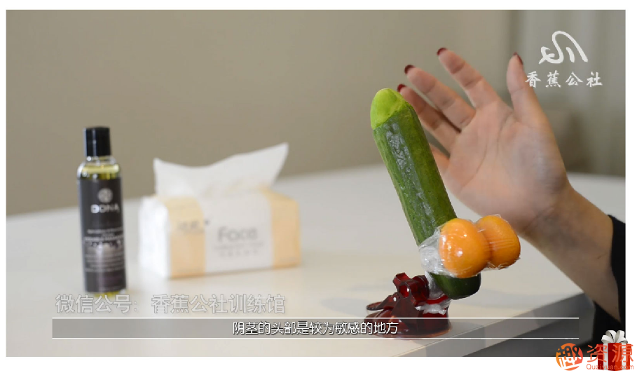 舌尖上的gaochao，女對男口愛(ài)_趣資料插圖7