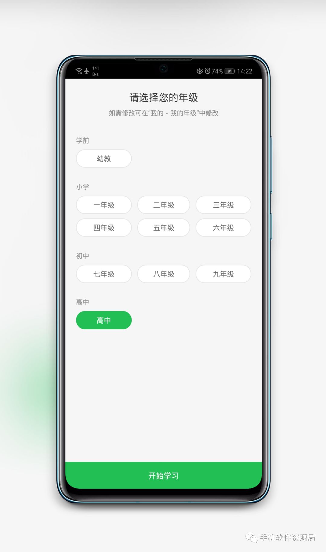緊急推送一款黑馬逆襲會(huì )員解鎖版神器插圖1