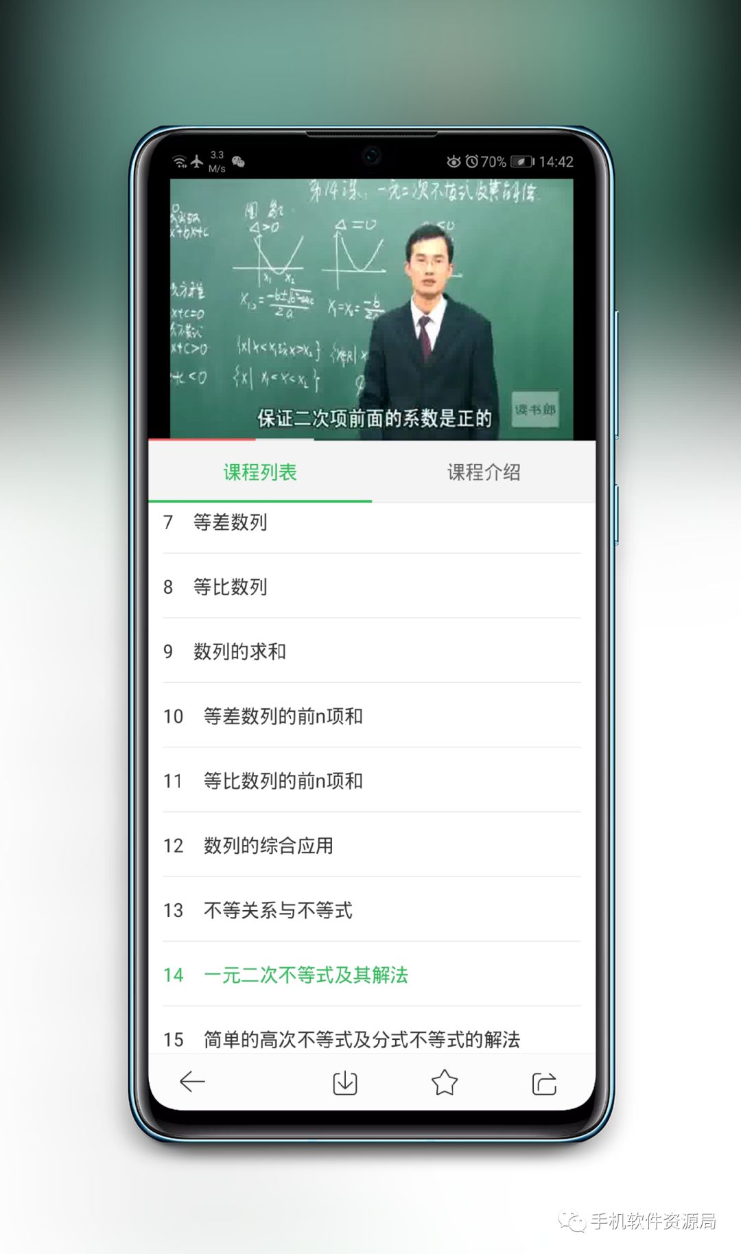 緊急推送一款黑馬逆襲會(huì )員解鎖版神器插圖5