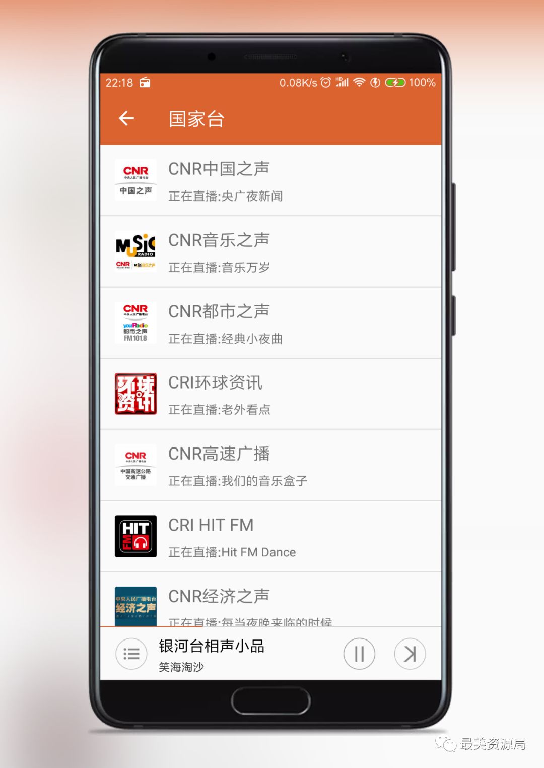自己用了很久的一款神器超級會(huì )員版插圖5