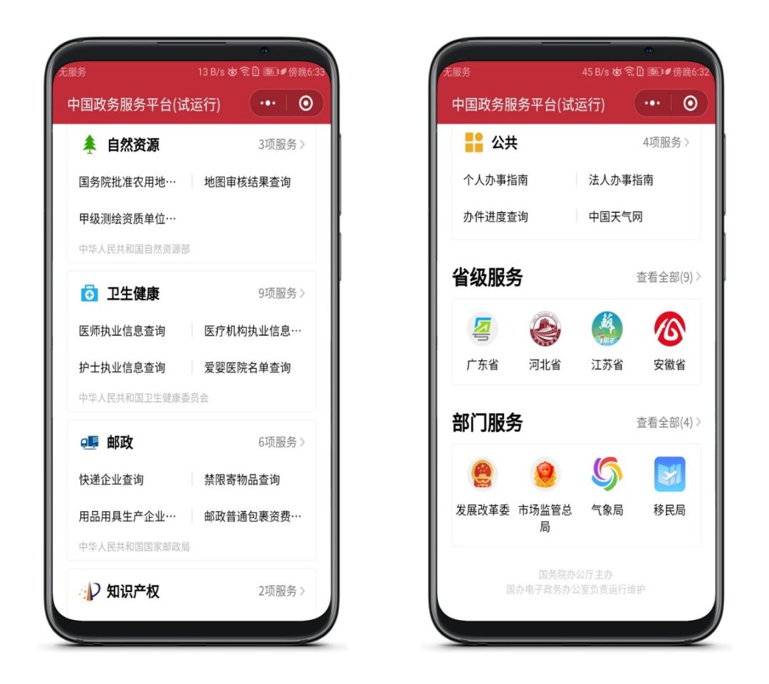 這個(gè)神器太牛了，用了你會(huì )回來(lái)贊我的！插圖5