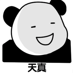 這個(gè)萬(wàn)能指令真的可以讓你為所欲為！插圖