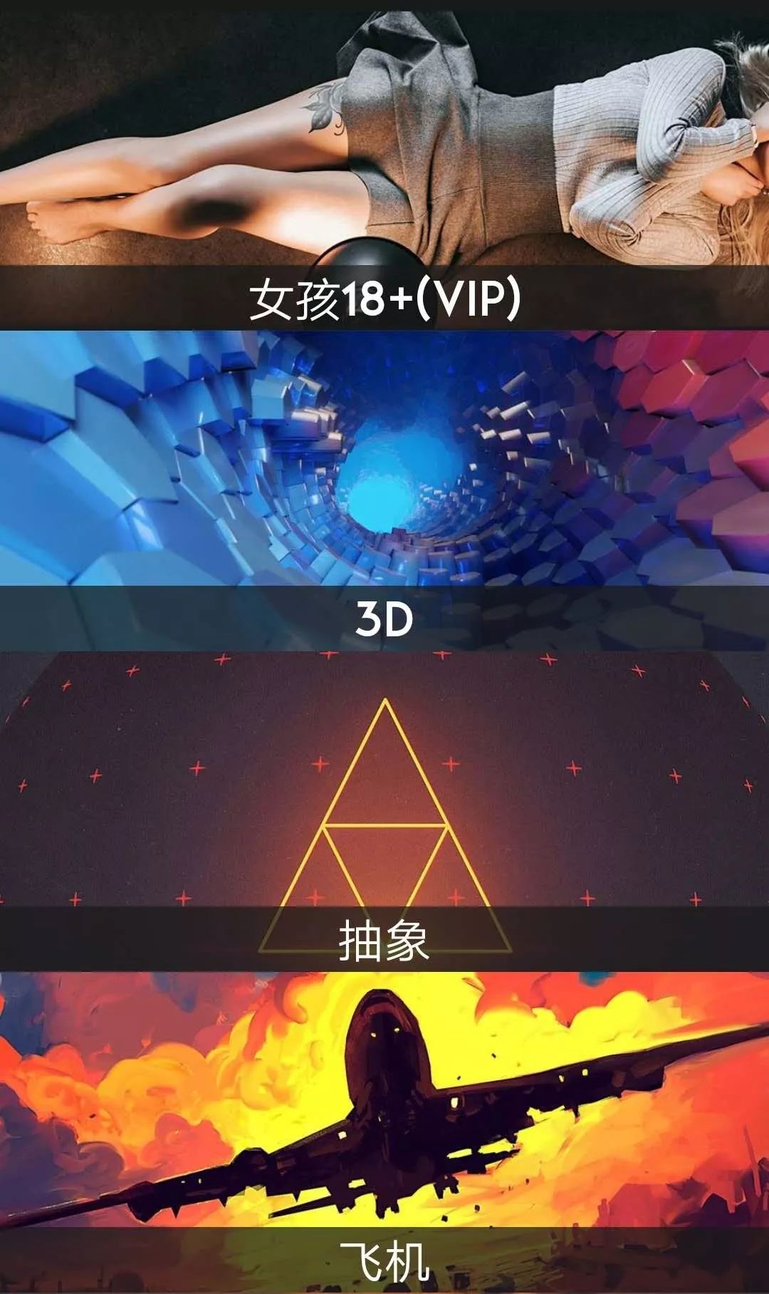 這個(gè)App竟然解鎖了18+VIP，請低調使用！插圖2