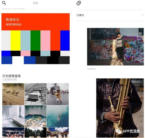 含F利|內容好不正經(jīng)，奮斗路上不能少了這些王者APP！插圖5
