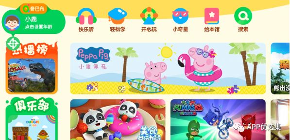 必備|七月頂級APP大作、滿(mǎn)滿(mǎn)的都是副利！清涼一夏~插圖10