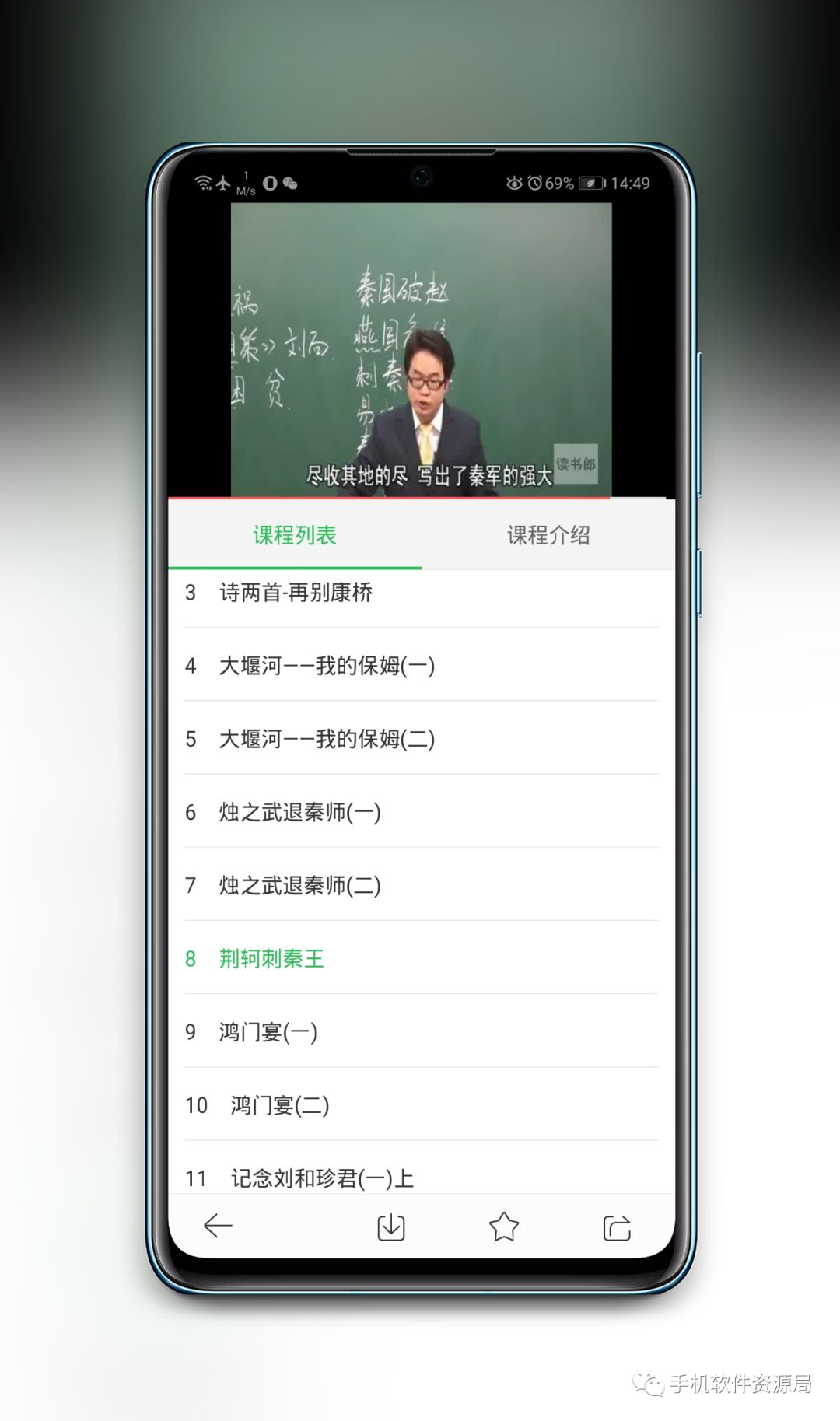緊急推送一款黑馬逆襲會(huì )員解鎖版神器插圖3
