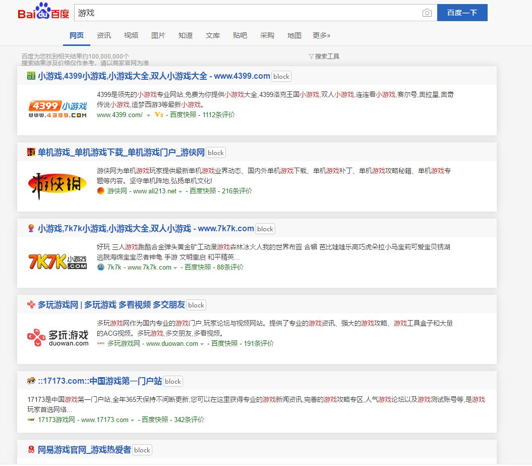 對不起，我又要對瀏覽器下手了！插圖9