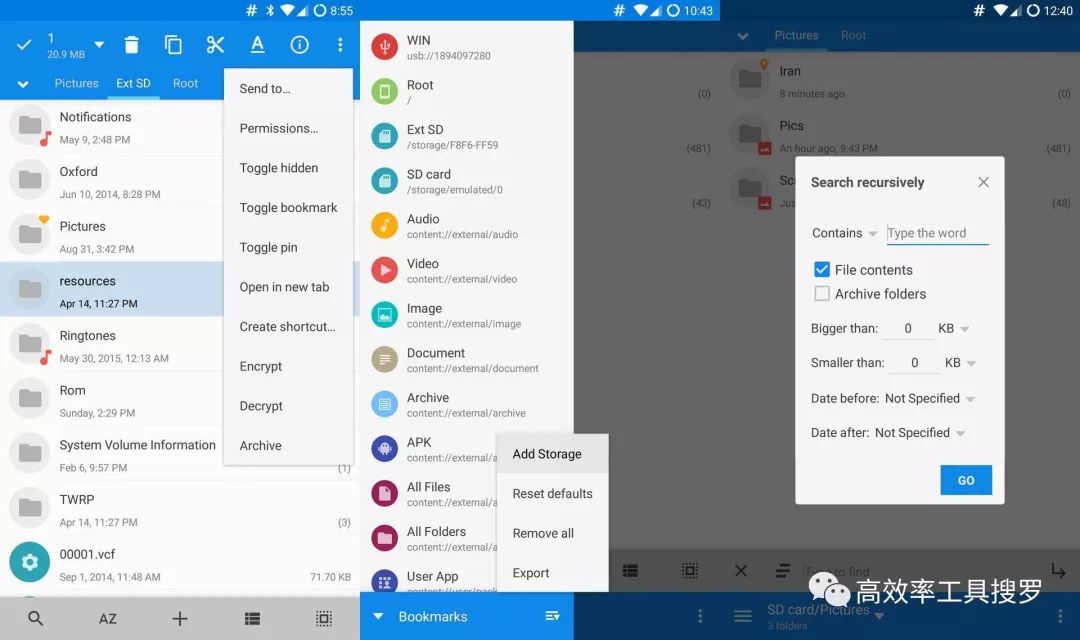 6款黑科技工具App，真是太好用了插圖1