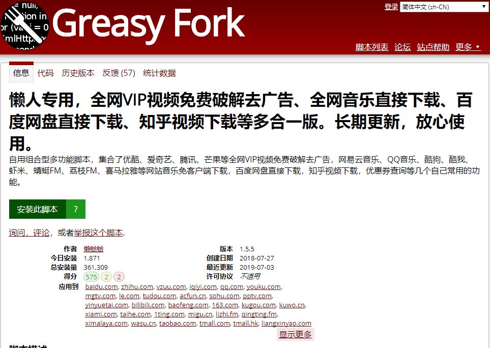 對不起，我又要對瀏覽器下手了！插圖13
