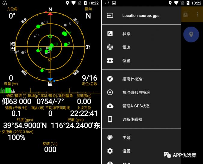含F利|內容好不正經(jīng)，奮斗路上不能少了這些王者APP！插圖8