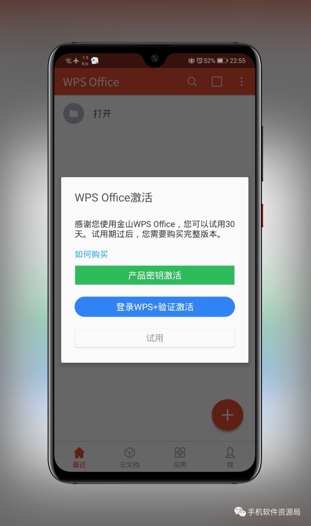 推送一款央企定制版專(zhuān)業(yè)級神器，密鑰激活碼不多手慢無(wú)！插圖2