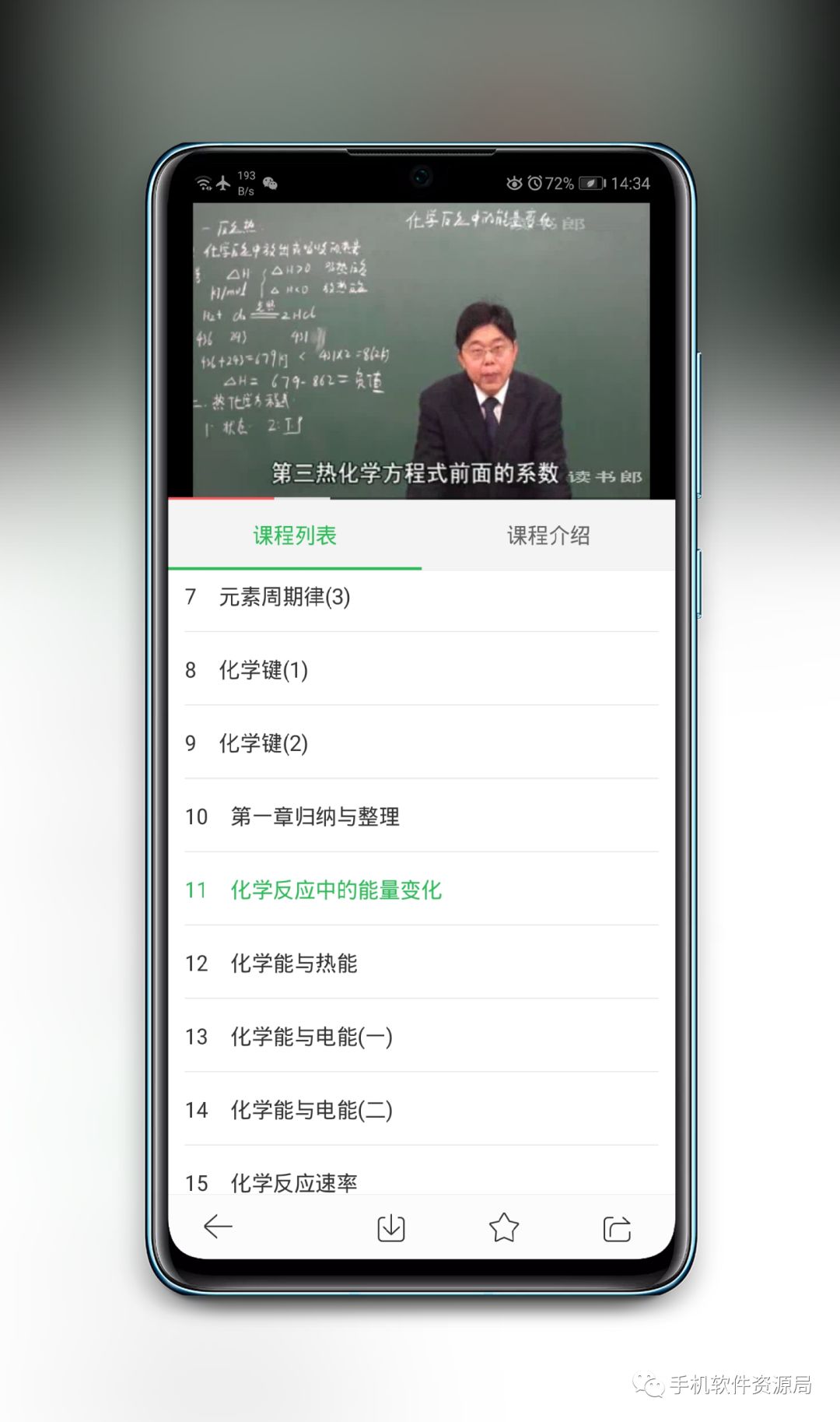 緊急推送一款黑馬逆襲會(huì )員解鎖版神器插圖11